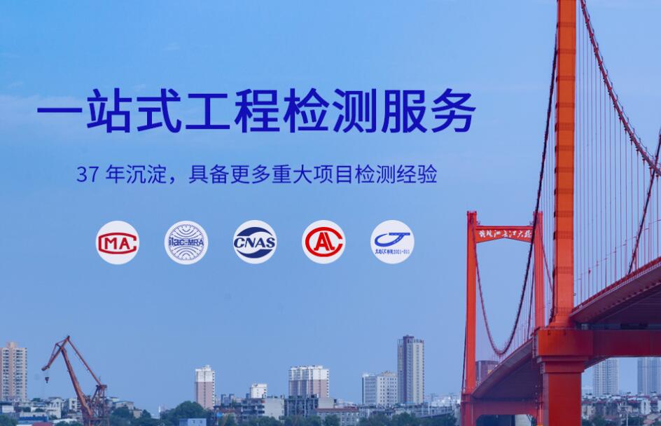 桥梁检测公司,桥梁支座检测费用