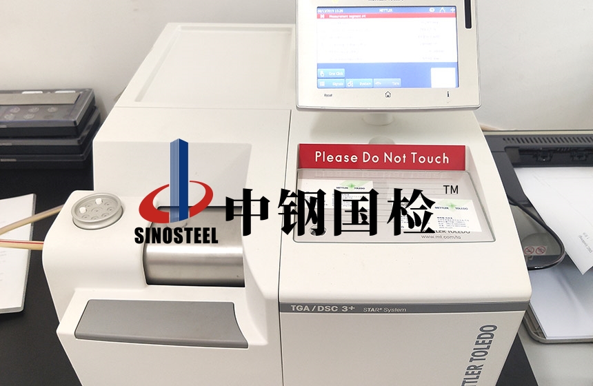 安徽防洪闸工程用内墙乳胶漆检测