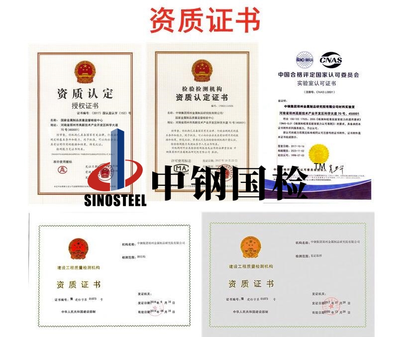 焊缝探伤检测机构,钢结构焊缝检测,无损焊缝检测价格