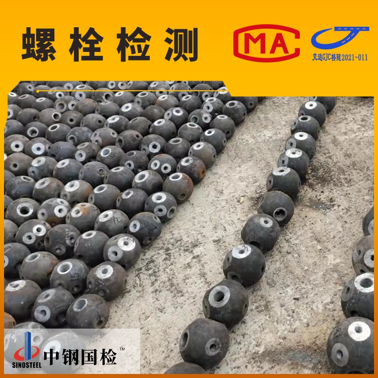 建筑工程检测 工程产品质量复验