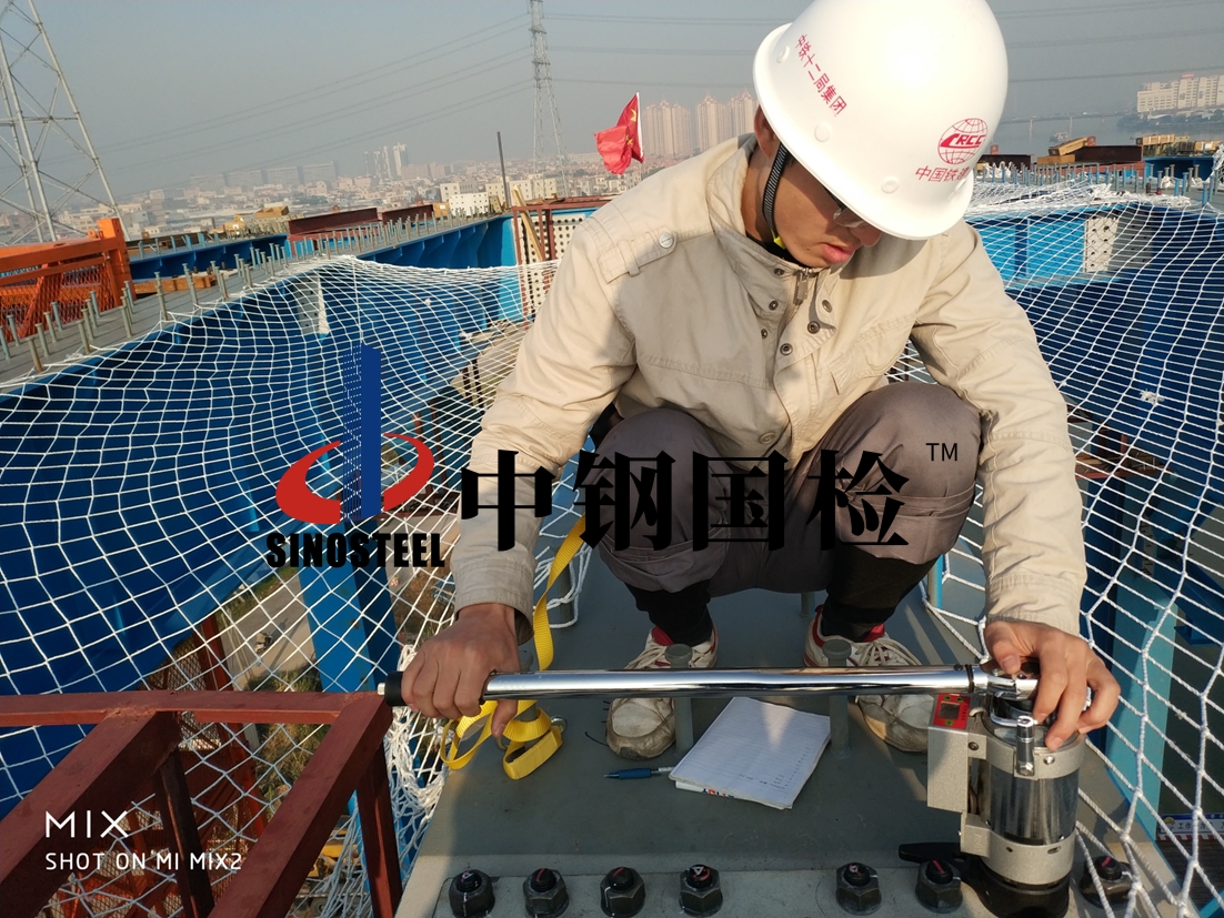 中钢国检正在工作的员工.jpg 中钢国检正在工作的员工