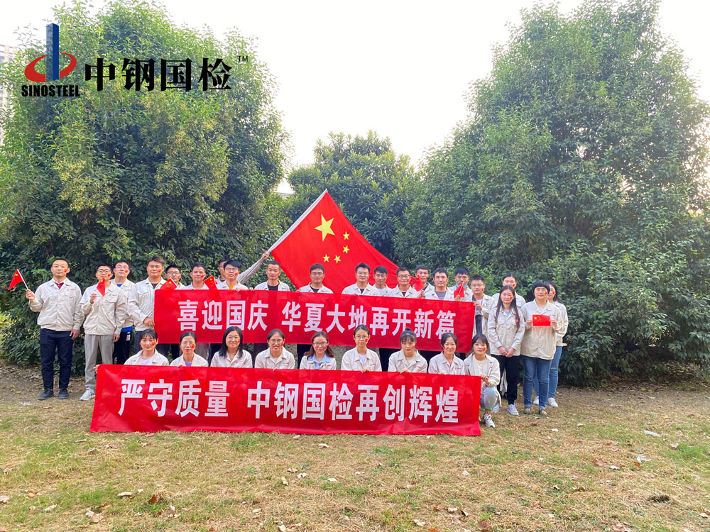 喜迎国庆 2022年国庆节放假通知