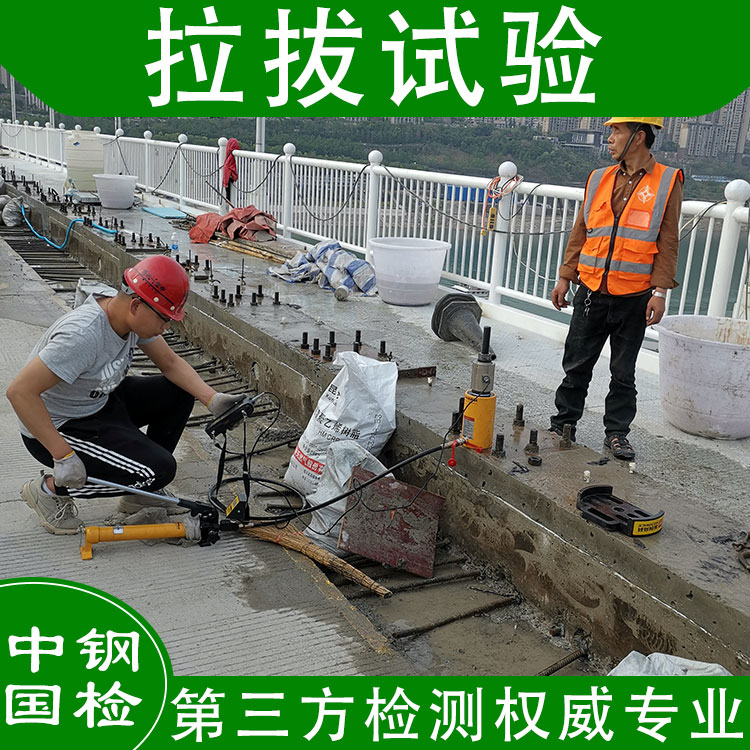 伸缩缝检测,桥台检测,拱桥检测,悬索桥检测,非道路桥梁检测