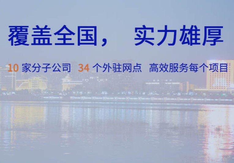 水平力分散支座检测机构