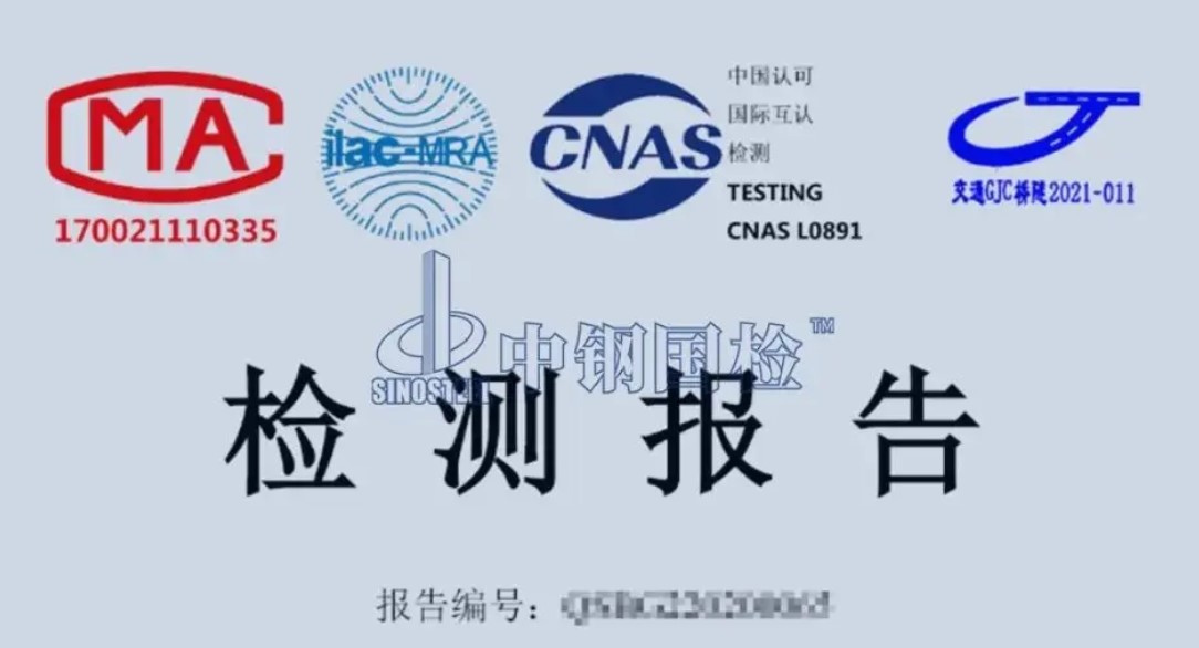 电缆检测项目,第三方检测公司