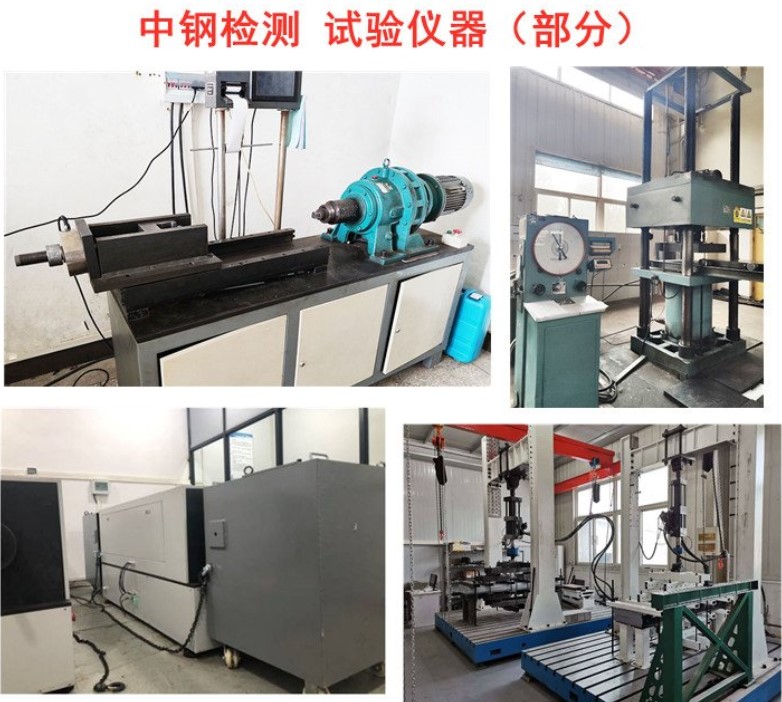 模具钢检测项目,模具钢成分分析
