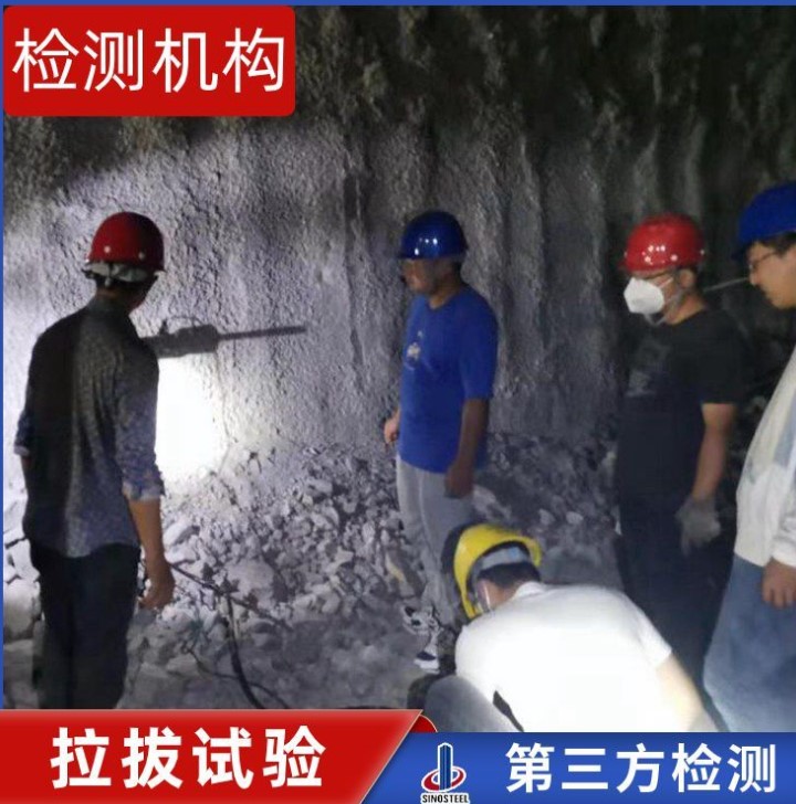 宜昌公路工程试验检测中心,锚杆拉拔试验