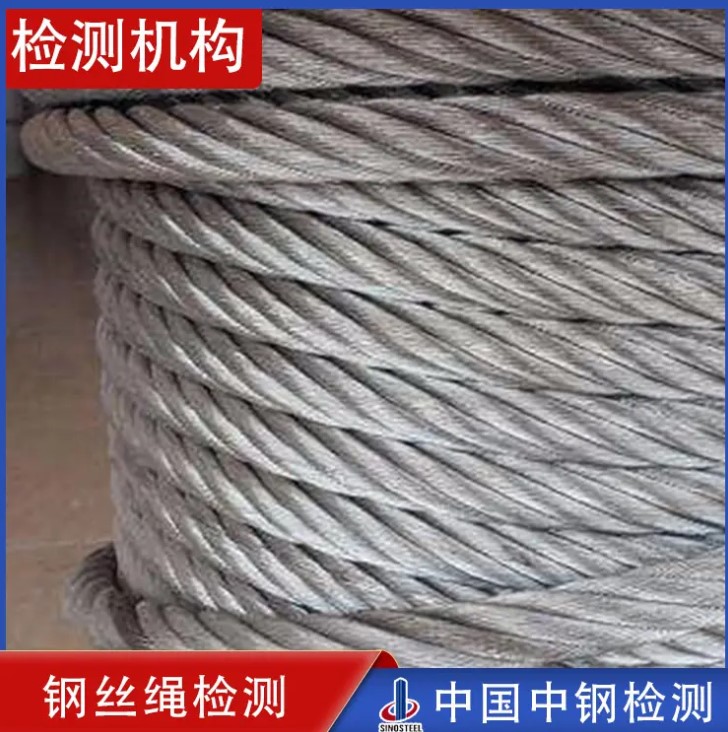 电线检测项目费用,电线120平方电缆检测