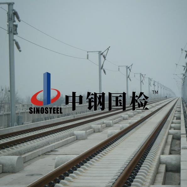 轻轨