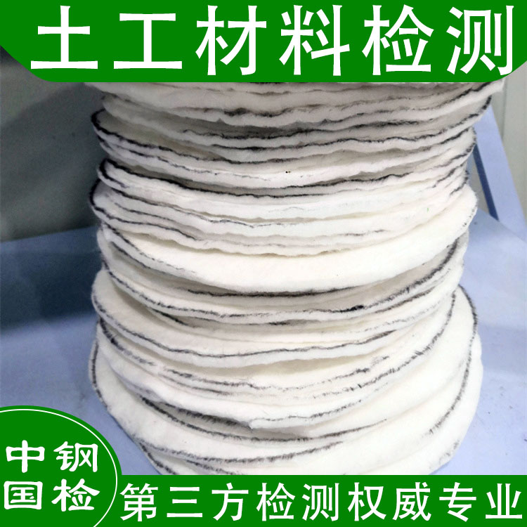 土工布物理检测,土工布力学检测