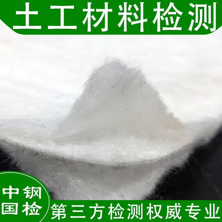 土工布水力检测,土工布耐久性能检测