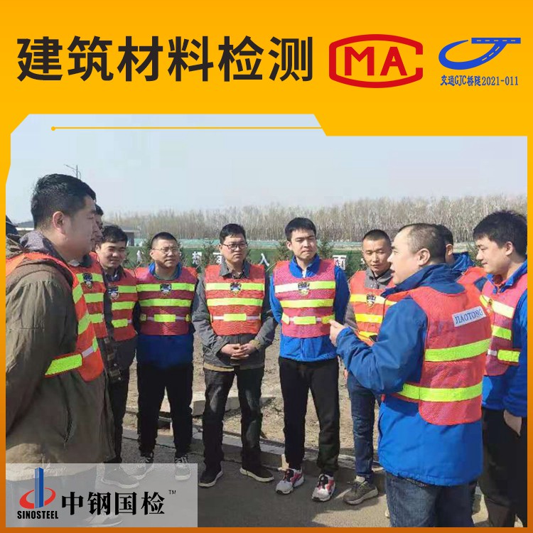 延长高速公路-超前地质预报检测报告