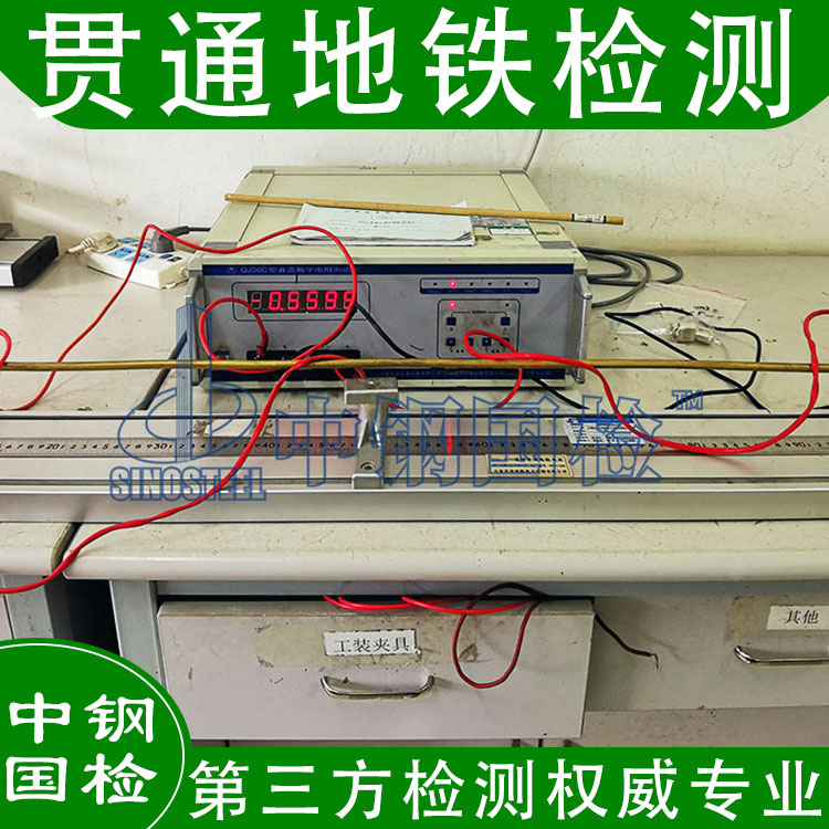 接地轨道过渡电阻检测