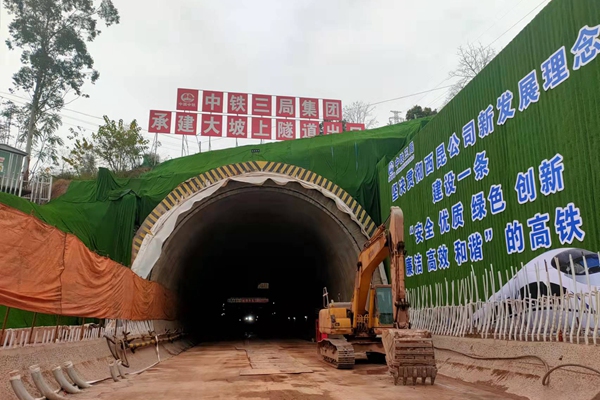 铁路隧道检测规范