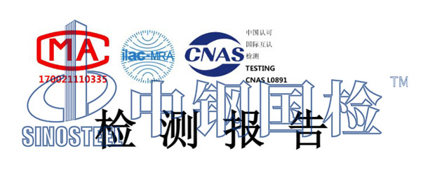 防火电缆桥架报告