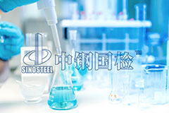 CMA甲醛检测认证机构报告，检测费多少