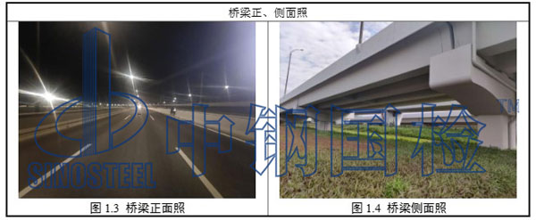 桥梁正、侧面照