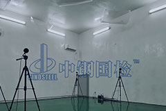 录音棚检测机构 声学性能检测报告