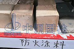 防火涂料施工后需要送检吗 检测费用是多少