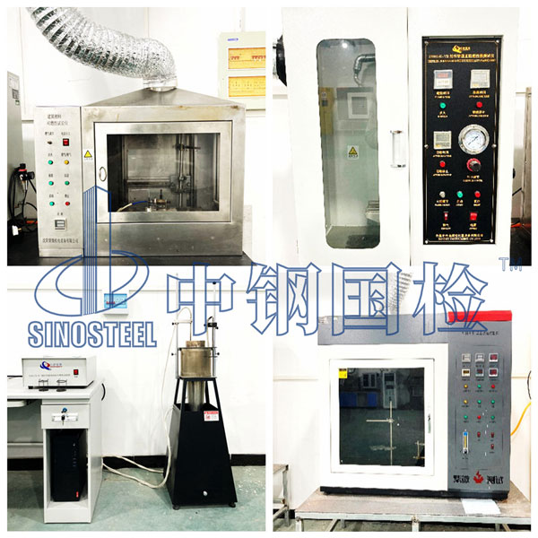 防火试验