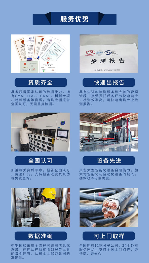 钢绞线服务优势