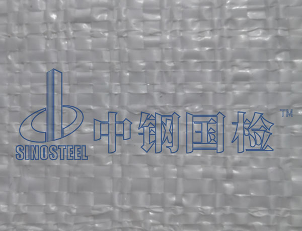 编织袋检测