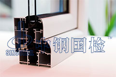 铝合金材质检测方法 检测报告期限多久