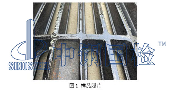 样品照片