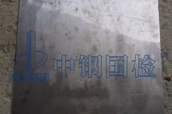 钢材性能检测