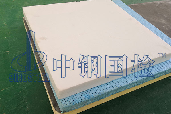 聚氨酯泡沫板检测