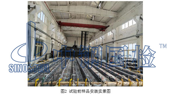 试验前样品安装实景图