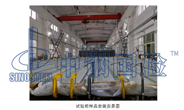 试验前样品安装实景图