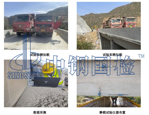 桥梁现场检测图片
