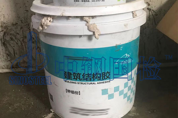 建筑结构胶检测