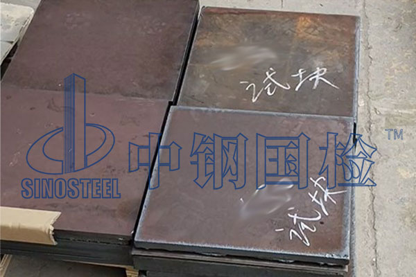 耐候钢板检测