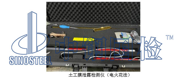 电火花法土工膜完整性检测设备