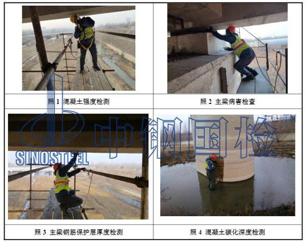 桥梁工程现场检测图片