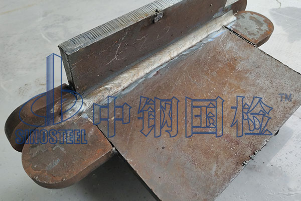 焊接工艺评定