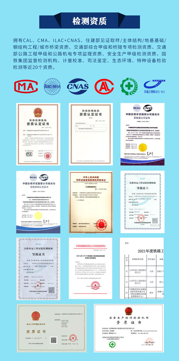 钢管盐雾试验权威机构