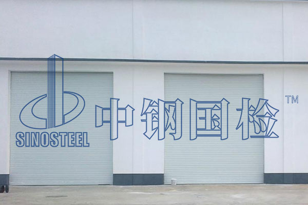 防火卷帘检测