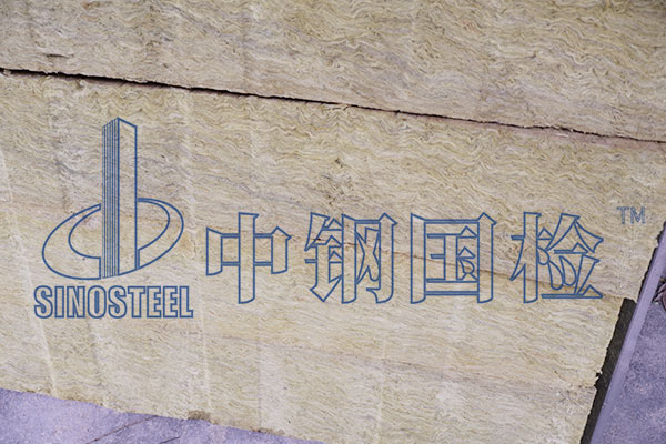岩棉夹芯板检测