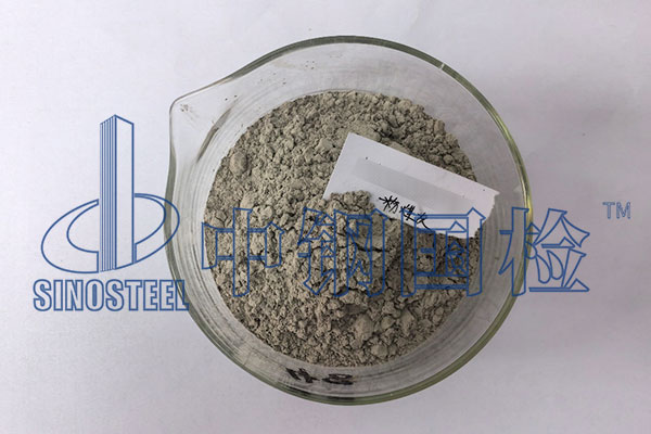 粉煤灰检测