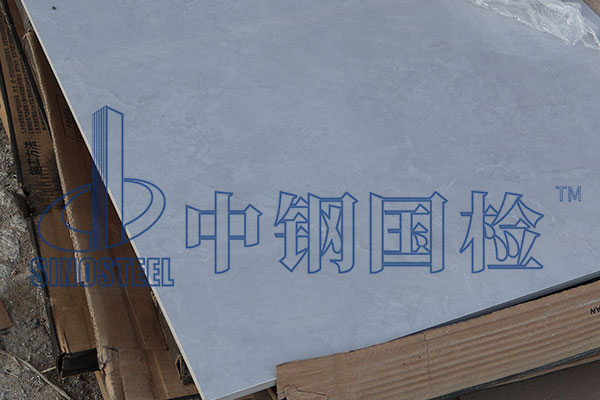 瓷砖铅和镉的溶出量检测标准 第三方质检报告
