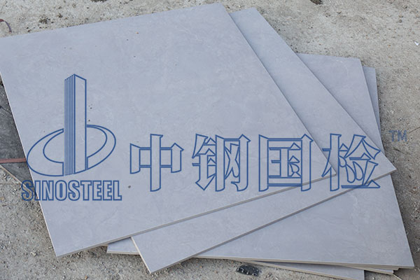 瓷砖耐酸度检测方法及标准
