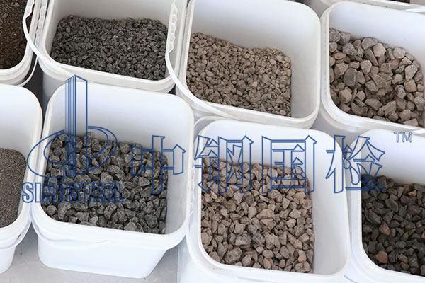 砂石有机质含量检测报告 第三方检测机构