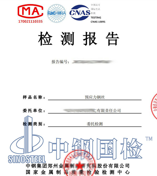 金属疲劳试验实验报告
