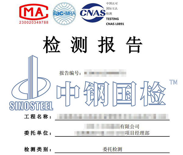 边坡锚杆拉拔试验报告