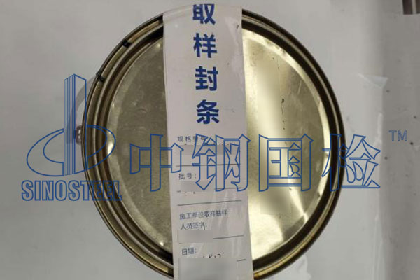 胶粘剂检测项目 胶粘剂检测中心