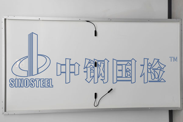 光伏材料检测报告 光伏材料检测价格