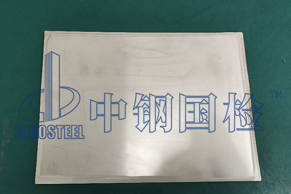 不锈钢检测